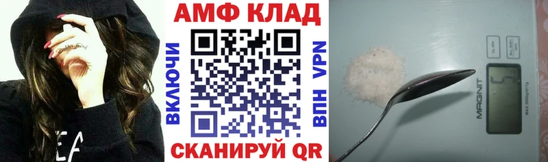 Амфетамин VHQ Свирск