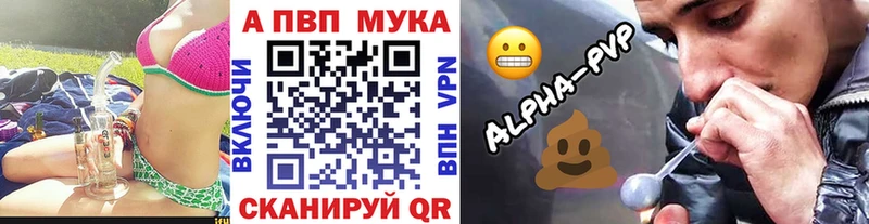 A PVP СК КРИС  где купить наркотик  даркнет Telegram  Свирск 