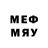 Меф VHQ andi29