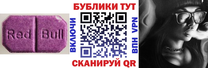ЭКСТАЗИ Philipp Plein продажа наркотиков Свирск