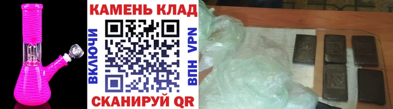 ГАШИШ hashish  наркотики  Свирск 