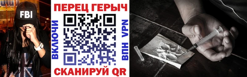 ГЕРОИН белый  OMG зеркало  Свирск  где можно купить  