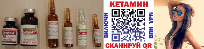 закладка  Свирск  Кетамин VHQ 
