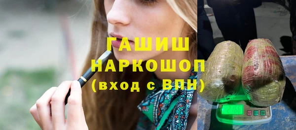 герыч Армянск