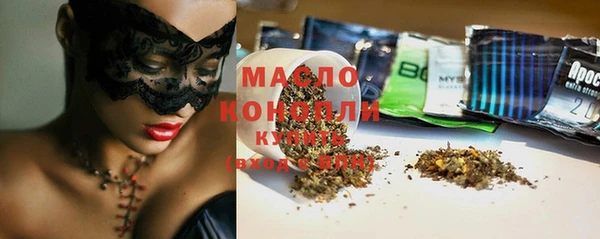 дистиллят марихуана Арсеньев