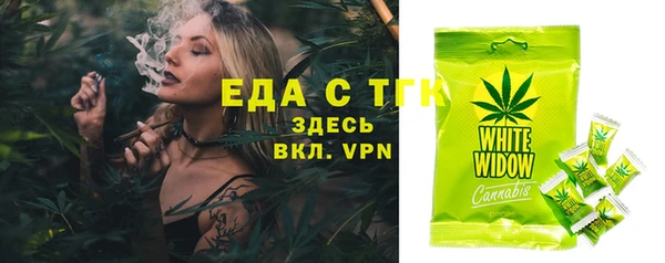 дистиллят марихуана Арсеньев