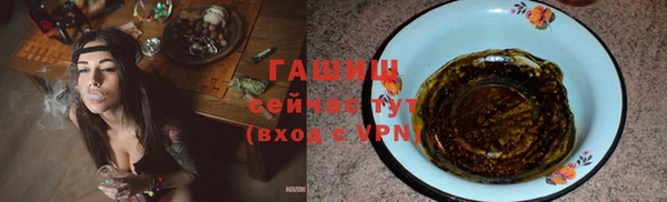 дистиллят марихуана Арсеньев