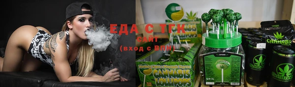 дистиллят марихуана Арсеньев