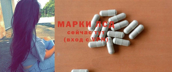 дистиллят марихуана Арсеньев