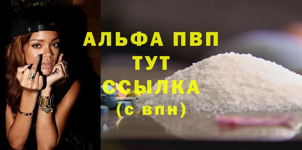 первитин Баксан