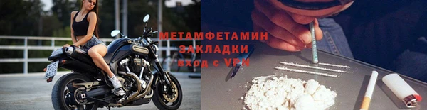 первитин Баксан