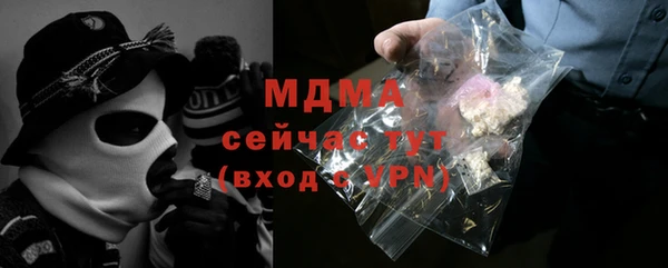 mdma Балахна