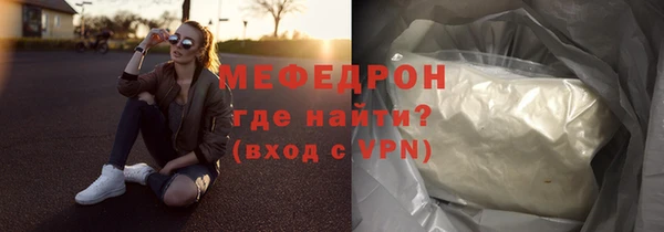 дистиллят марихуана Арсеньев