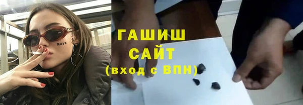 герыч Армянск