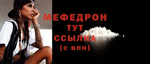 гидра Аркадак