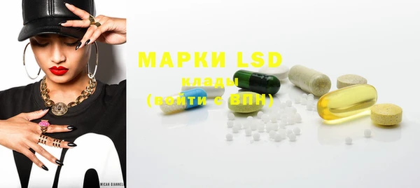 дистиллят марихуана Арсеньев