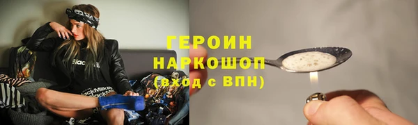 прущие крисы Дмитров