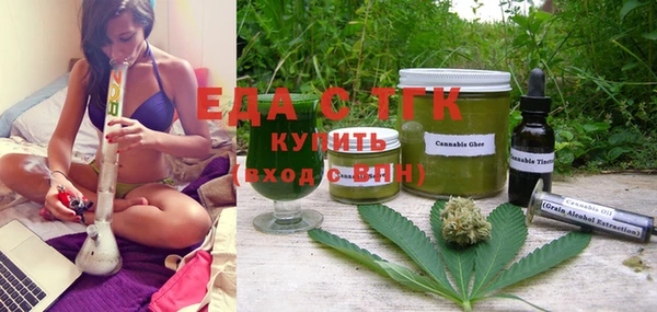 первитин Баксан