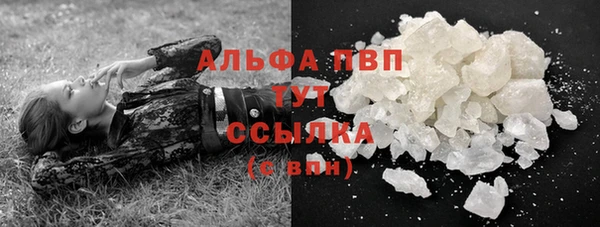 первитин Баксан