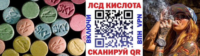 купить наркотики цена  Свирск  Лсд 25 экстази ecstasy 