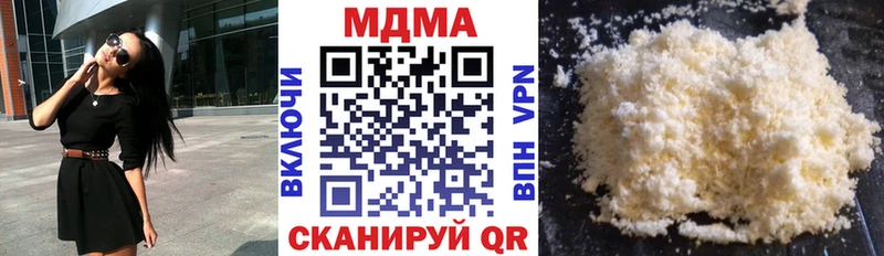 купить наркотик  Свирск  MDMA молли 
