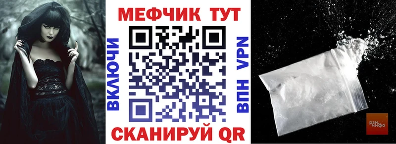 даркнет формула  Свирск  Меф 4 MMC 