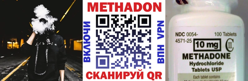 Метадон кристалл наркотики Свирск