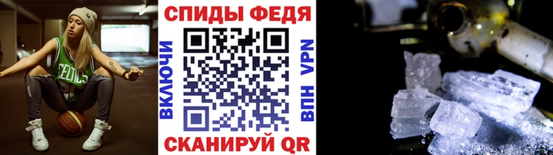 купить наркотик  hydra ссылка  Первитин пудра  Свирск 
