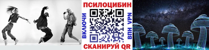купить наркотик  Свирск  OMG как зайти  Галлюциногенные грибы ЛСД 